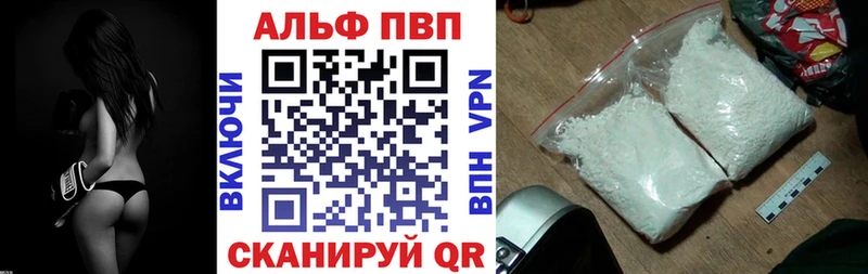 Где найти наркотики Новая Усмань Конопля АМФ Alpha-PVP Героин Гашиш COCAIN Меф мяу мяу