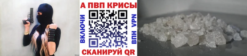мега зеркало  Новая Усмань  Alpha PVP СК КРИС 