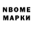 Марки NBOMe 1500мкг Alia moon