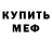 Amphetamine VHQ Sergey Dexter
