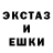 Экстази ешки GLUCK TAPE