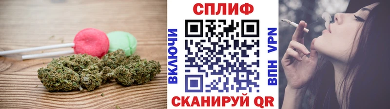 Печенье с ТГК марихуана  Новая Усмань 