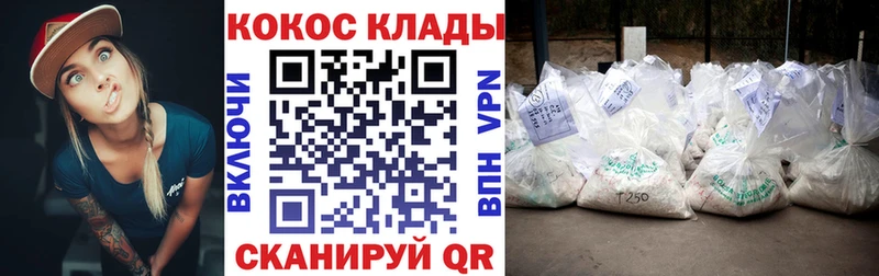 что такое наркотик  Новая Усмань  КОКАИН Колумбийский 