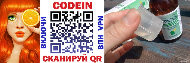 ОМГ ОМГ ССЫЛКА Новая Усмань Codein Purple Drank