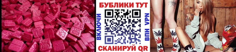 Ecstasy Cube  что такое наркотик  Новая Усмань 