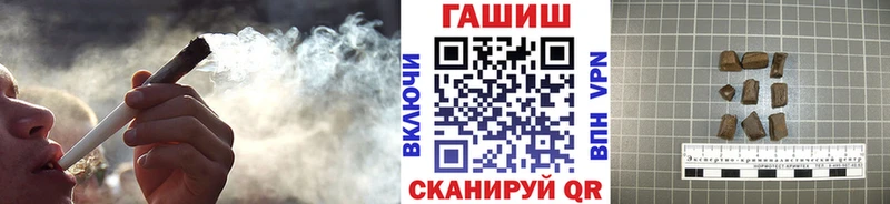 Гашиш hashish купить Новая Усмань