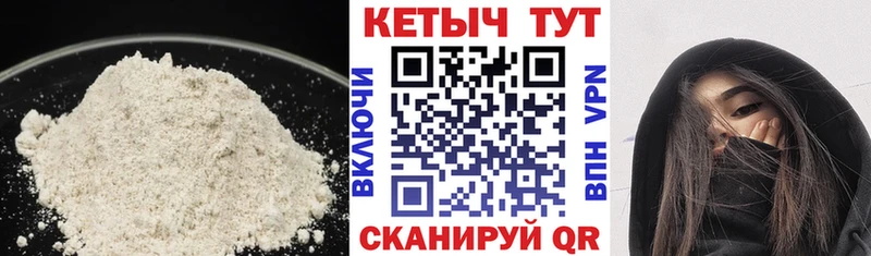 ссылка на мегу как войти  Новая Усмань  Кетамин VHQ  закладки 