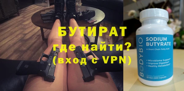 прущая мука Бородино
