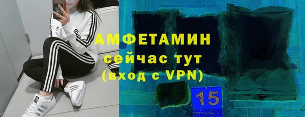 тгк Бронницы