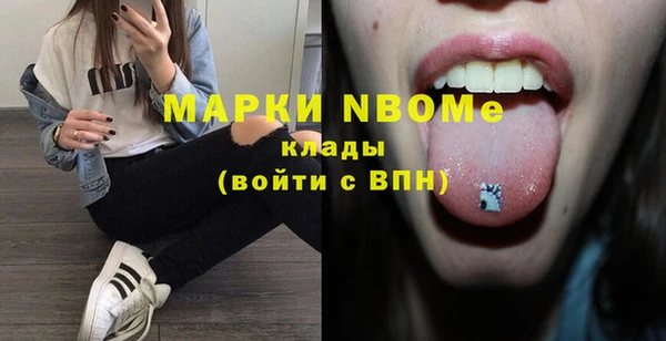 тгк Бронницы