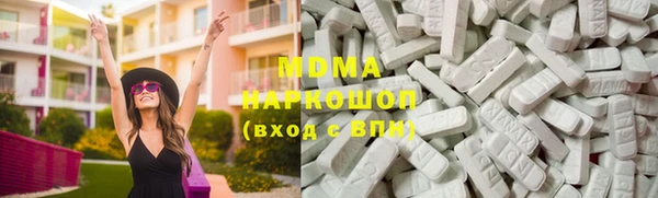тгк Бронницы