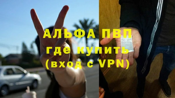 тгк Бронницы