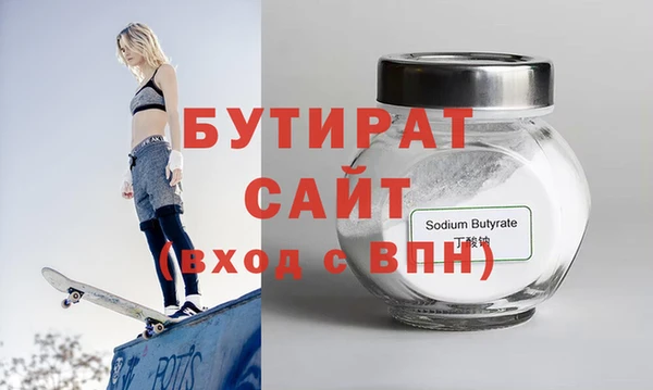 прущая мука Бородино