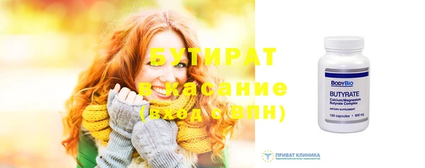 тгк Бронницы