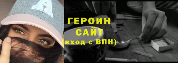 2c-b Бугульма