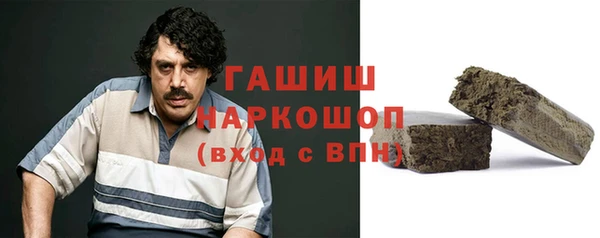 тгк Бронницы