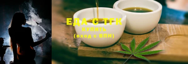 прущая мука Бородино
