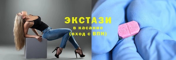 2c-b Бугульма