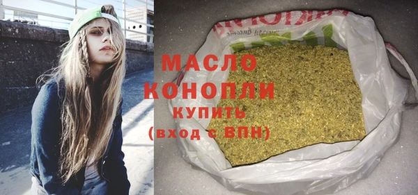 тгк Бронницы