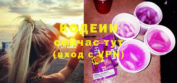 тгк Бронницы