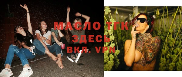 2c-b Бугульма
