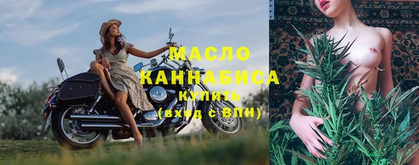тгк Бронницы