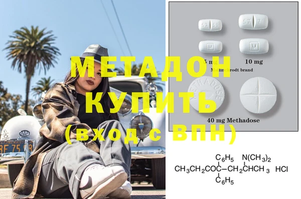 2c-b Бугульма