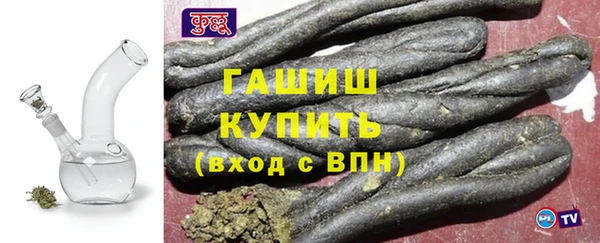 тгк Бронницы
