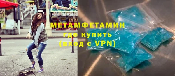 тгк Бронницы