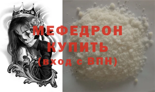 прущая мука Бородино