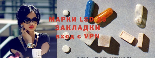 2c-b Бугульма
