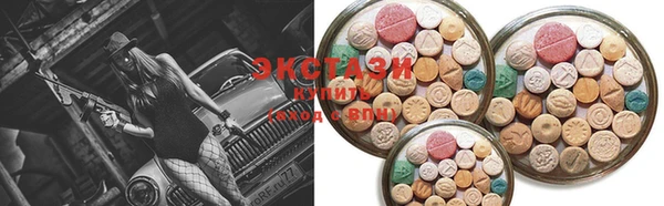 тгк Бронницы