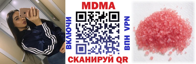 MDMA crystal  купить наркотик  Новая Усмань 