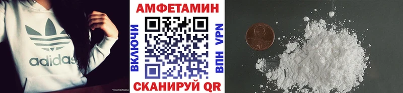 МЕТАМФЕТАМИН винт  Новая Усмань 