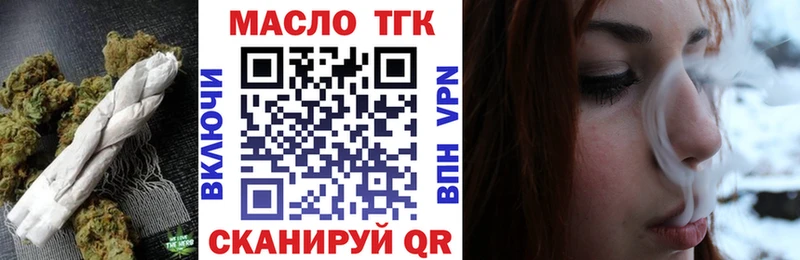ТГК вейп  купить наркотик  Новая Усмань 