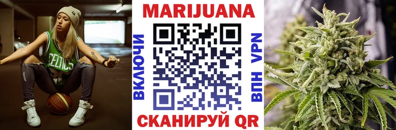 Каннабис LSD WEED  Новая Усмань 